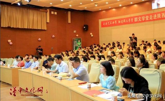 《陕南民歌赏析》彭光琴群文学堂民歌艺术讲座在陕西理工大学举行