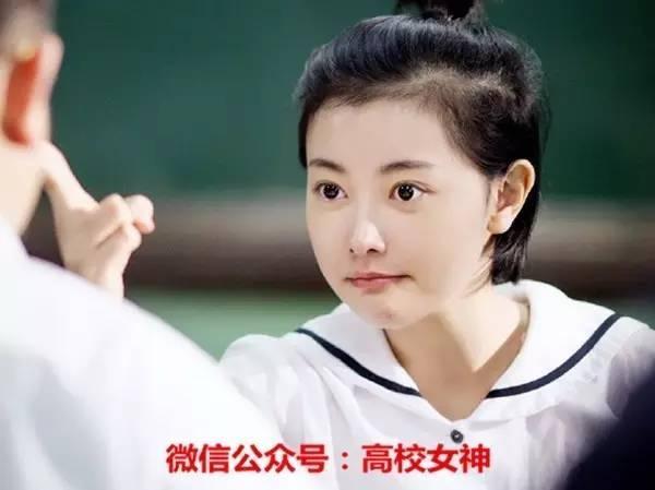 《中国式关系》吴昱瑶，原来她是同济大学校花
