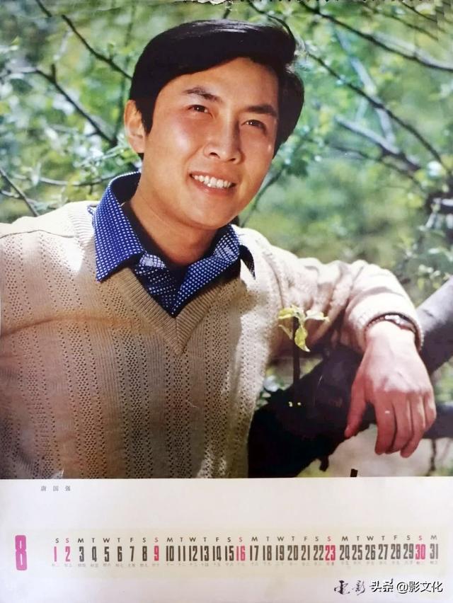 1981年电影百花挂历演员照，刘晓庆，鲍起静吉永小百合，中野良子
