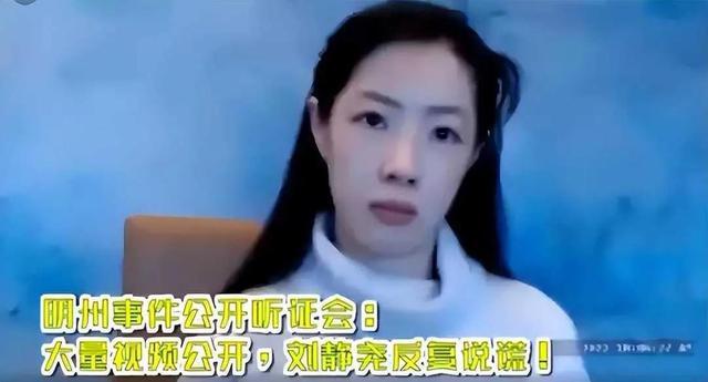 同样是性侵案逆转，刘强东和高云翔的背后，藏着两个受伤的女人