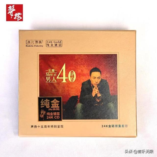 听王闻聊《男人四十》，唱尽那个曾被封神的香港演艺圈