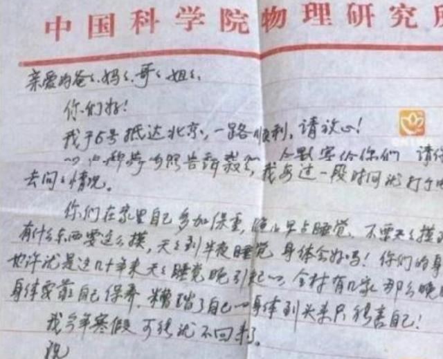 北大博士王永强：失踪20年后道出真相，“吸血父母”让我无处可逃