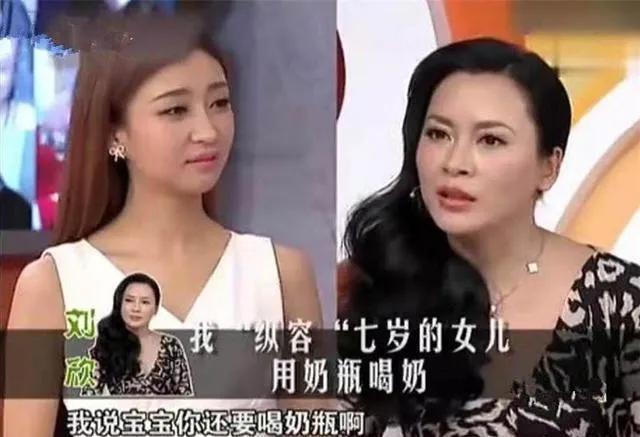 演员刘欣：不顾一切嫁邵峰，恩爱17年生一女，50岁依旧很美