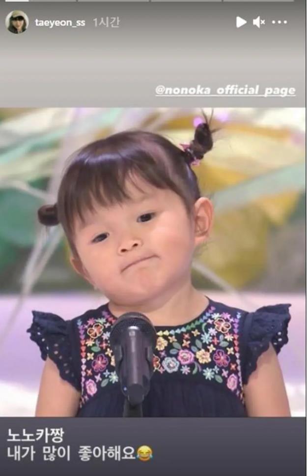 "OST女王"金泰妍：模仿日本小孩唱歌，遭舆论危机被骂“卖国奴”