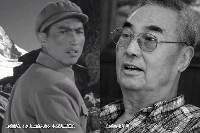 57年后《冰山上的来客》演员现状 梁音白德彰已逝 谷毓英张辉88岁