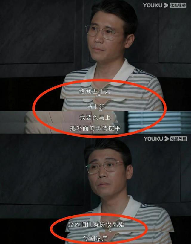 《相逢时节》最讨喜角色是15岁的朱子墨，还曾与黄渤佟大为合作过
