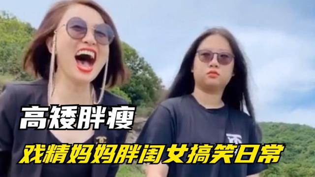 四川女人税洁，嫁给香港导演，住别墅，生俩娃，做短视频后爆火