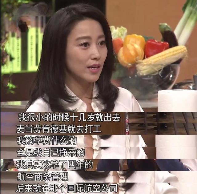 “江姐”丁柳元：放弃高薪空乘职业，45岁生活低调，婚姻状况成谜