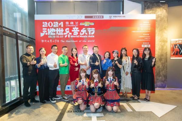 央吉玛、李泉、陆锦花……2021天地世界音乐节从上海走向全国