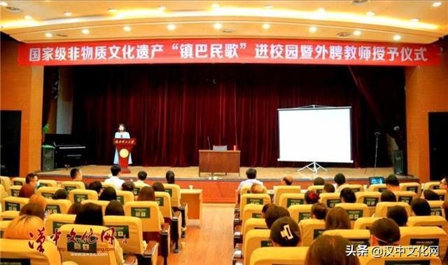 《陕南民歌赏析》彭光琴群文学堂民歌艺术讲座在陕西理工大学举行