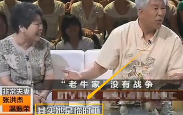 张洪杰：照顾瘫痪妻子，被儿女当做“提款机”，如今77岁只想休息