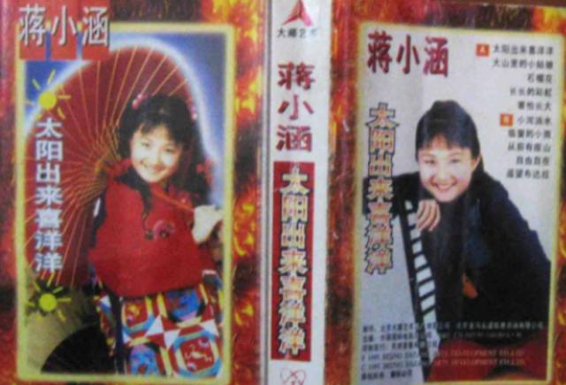 “童星学历天花板”蒋小涵，被央视“独宠”多年，近况还好吗？