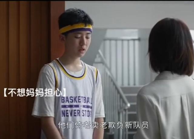 《相逢时节》最讨喜角色是15岁的朱子墨，还曾与黄渤佟大为合作过
