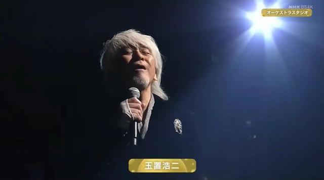 2021首波回忆杀，《李香兰》原唱，62岁玉置浩二再登红白歌会