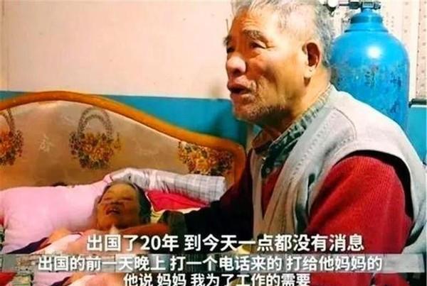 北大博士后王永强：消失20年不顾父母死活，为何网友却表示理解