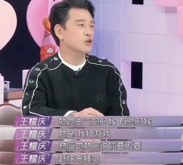 演员王耀庆：为了不搬家娶了房东女儿，婚后生两子，幸福美满