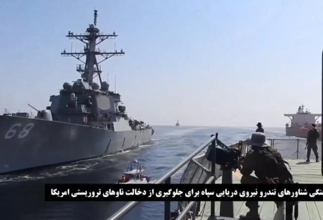 美伊海上激烈交锋，伊朗军舰架起枪炮，从美手中夺回被劫走的油轮