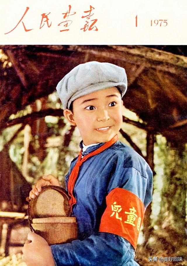 七八十年代银幕上的童星：方超、姬晨牧、祝新运、茅为蕙、杨通