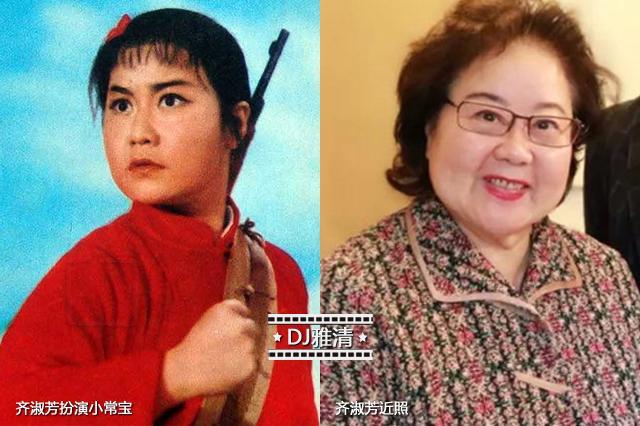 50年后，《智取威虎山》演员今昔照，如今童祥苓85岁齐淑芳78岁