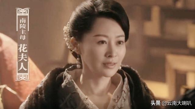 《青面修罗》花夫人饰演者马小茜，古装扮相很美，跟许晴有点神似