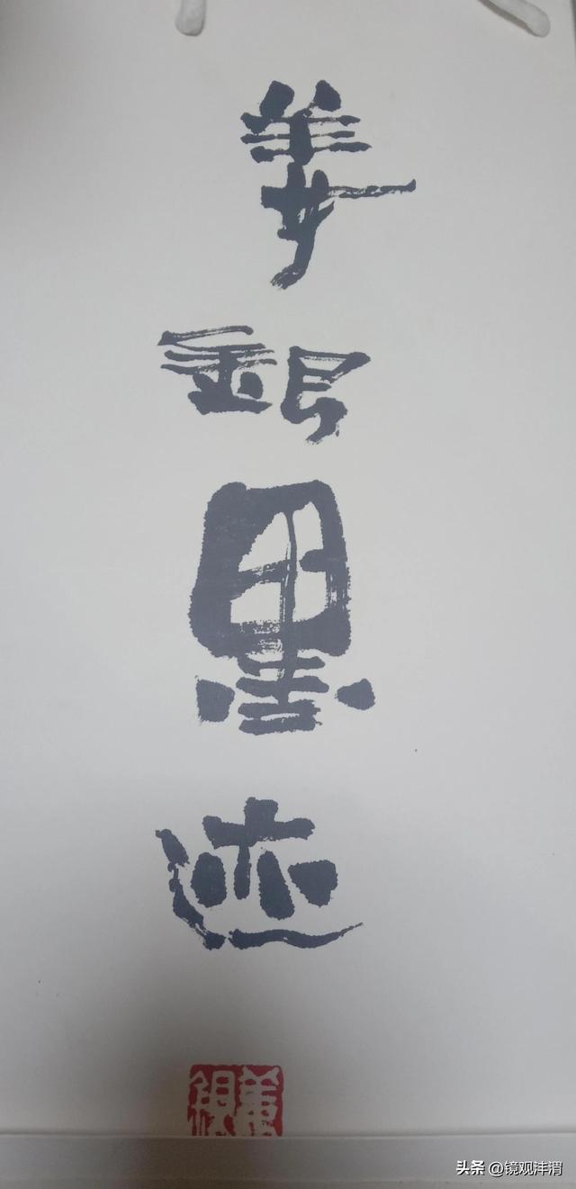 中国民俗人物画“三剑客”姜银、李文龙、王兴科