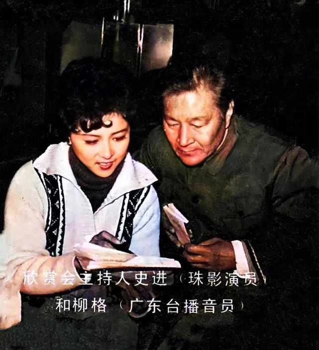 《大宅门》导演郭宝昌和小15岁妻子柳格格的爱情佳话