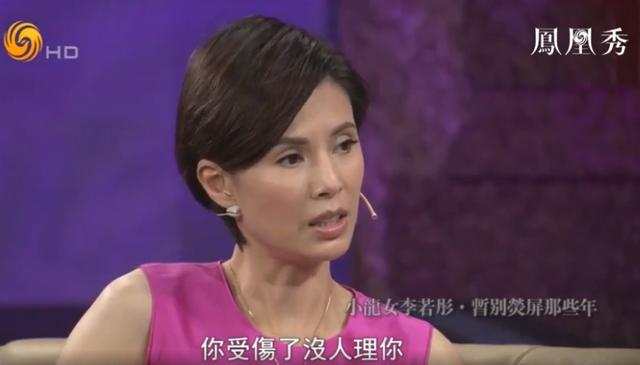 54岁李若彤畅谈婚姻，但和郭应泉的10年恋情是她绕不过的劫