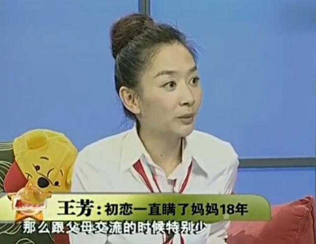 主持人王芳：嫁大15岁教授31岁生一女，如今直播带货，她幸福吗？