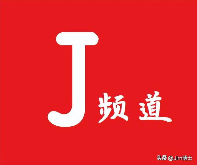 「联想4」声明：张捷现不是中信改革发展研究基金会资深研究员