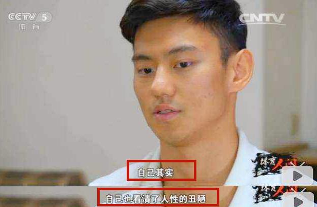 罗雪娟23岁退役，宁泽涛26岁退役，他们到底经历了什么？