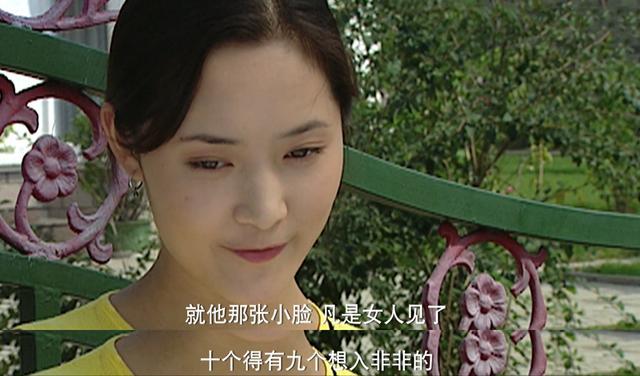 《重案六组》：刘奕君年轻时候居然还演过小白脸，那时候真嫩啊