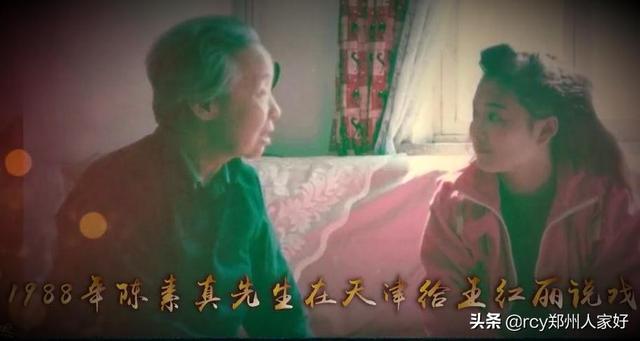 茶余饭后说戏—省级民营剧团—团长王红丽讲述原创《风雨行宫》戏
