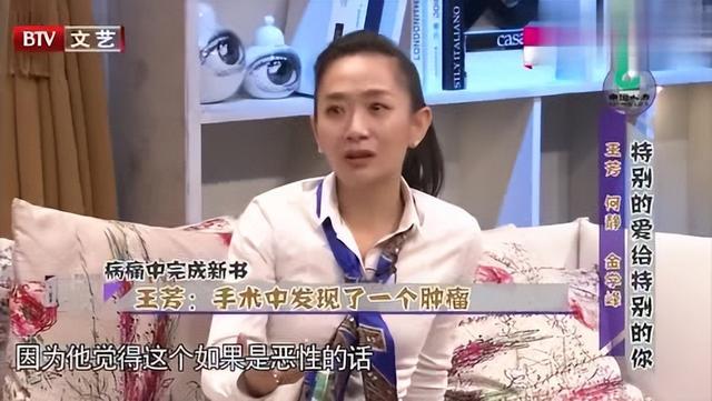 主持人王芳：嫁大15岁教授31岁生一女，如今直播带货，她幸福吗？