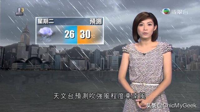 新闻之花，翻版桂纶镁！TVB除了港剧女神还有美女主播