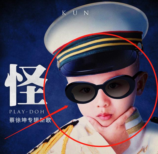 蔡徐坤新歌用童年照做封面，细看五官长相，是否整过容一目了然