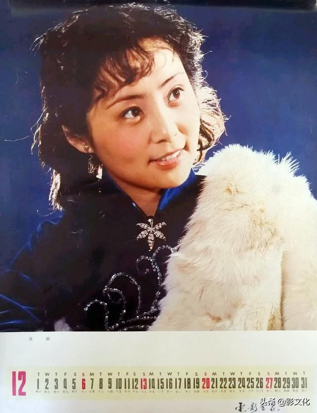 1981年电影百花挂历演员照，刘晓庆，鲍起静吉永小百合，中野良子