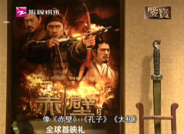 吴宇森、陈凯歌御用铸剑师 龙泉剑村掌门人胡小军的古法铸剑之路