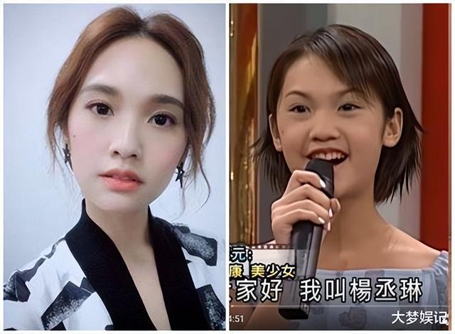 杨丞琳称家境差，被挖「3岁学芭蕾11年」！台湾网友酸：别黑她