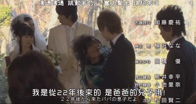 演员濑户康史为武田航平结婚献上祝福，武田航平：阿渡，谢谢你