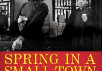 韦伟老演员简历 主演《小城之春》被观众铭记一生的一个角色 出道就是巅峰