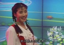阎淑萍的死因 1996年 
