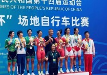 全国有多少个人叫刘佳丽 夺冠弥补四年前遗憾 20岁转项场地自行车