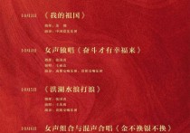幺红演唱的歌曲大全 蓉城之秋“线上音乐会”歌单来了
