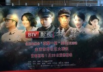 刘丛丹和老公的合影 《狭路》登陆北京电视台