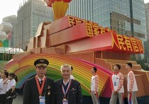 胡双钱人物事迹150字 参加彩车游行感到无上光荣 可爱的中国