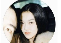 王菲的女儿李嫣近照片 与男子贴脸合影超亲密 男子成熟疑新恋情