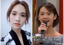 杨丞琳黑历史 被挖「3岁学芭蕾11年」 台湾网友酸