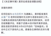 姜广涛前妻爆料 进去两个月仍未释放 多家合作方作切割
