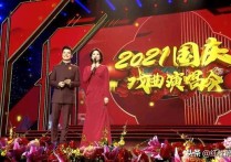 主持人张喆出生年 前者存在感增强了 央视国庆戏曲晚会主持人公布