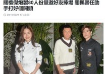 关礼杰年轻最帅照片 频繁与爱女合体上TVB节目 为女儿铺路